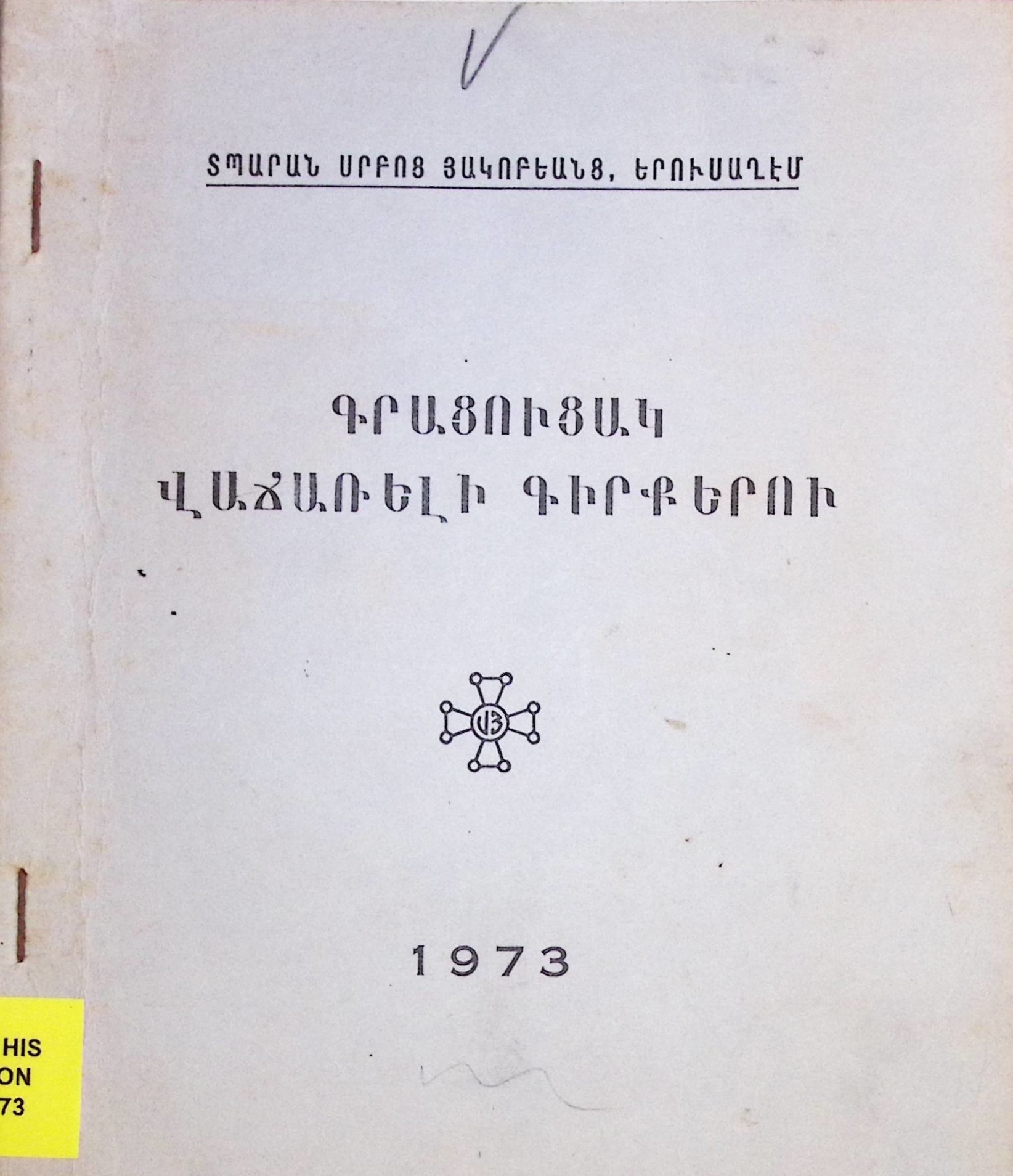 book-image